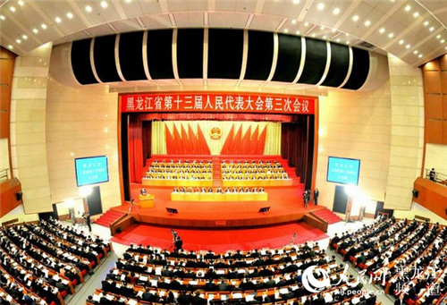 黑龙江省十三届人大三次会议开幕式现场。徐旭 摄