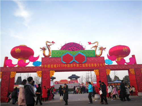 图一：嫘祖新春文化庙会
