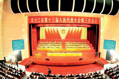 59-4 2019年1月，北京、天津、黑龙江、吉林等地人大会议陆续开幕。（徐旭 摄）