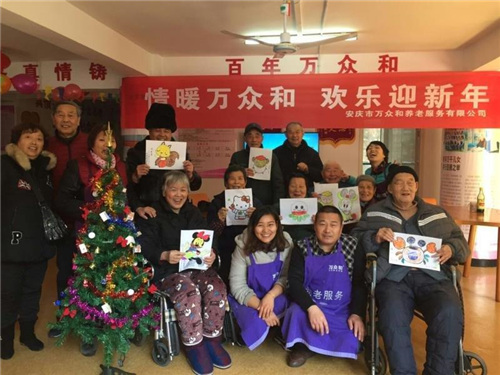 2019年1月1日，邀请长者家属在腊树园长者康护服务之家开展“情暖万众和  欢乐迎新年”文化活动。