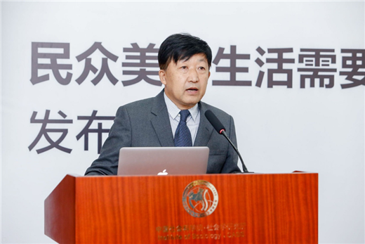 中国社会科学院社会心理学研究中心主任王俊秀