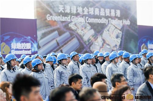 4天津绿地全球商品贸易港项目开工仪式现场工人代表