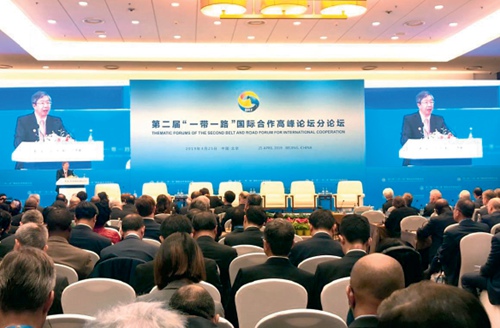 27 4 月25 日，在北京举行的第二届“一带一路”国际合作高峰论坛资金融通分论坛。中新社