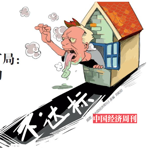 p92-插图：《中国经济周刊》美编 刘屹钫