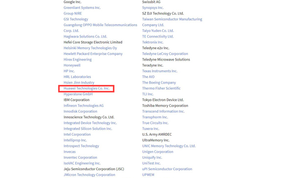 JEDEC协会官网上，成员名单中重新出现了华为公司的名字