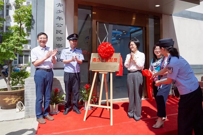 扬州公安广陵分局文峰派出所全国"青少年维权岗"揭牌