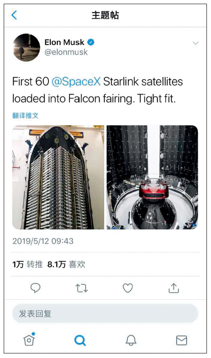81-马斯克在社交媒体上发布-Starlink-卫星照片