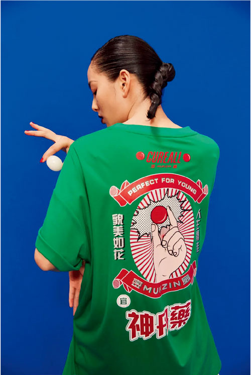 p46“貌美如花，人生开挂”几个字，配上一幅“神丹药”图，密扇的这件中国风T 恤吸引了大批潮流青年。