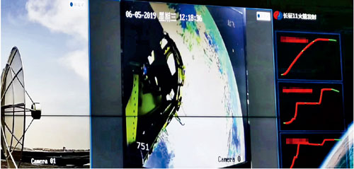 p29 6 月5 日，天链测控北京中心，我国首次海射的测控现场。