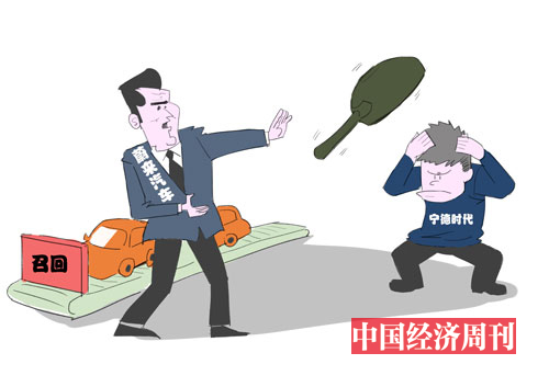 p83插图：《中国经济周刊》美编 刘屹钫