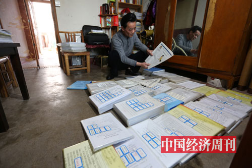 p95-3吴永正向记者展示用于吴英案申诉的各类材料。《中国经济周刊》记者 胡巍| 摄