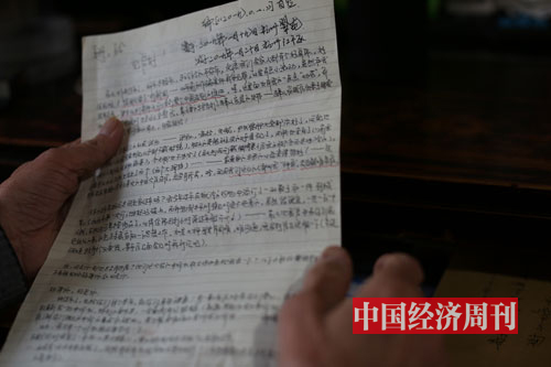 p96-2 2019 年2 月4 日，大年三十，吴永正阅读吴英从狱中寄回的家书，这是她春节前寄回的最新一封信。《中国经济周刊》记者 胡巍| 摄