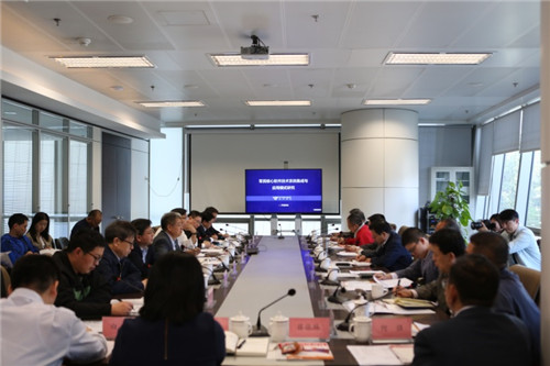 2017年4月，中国经济研究院承接的国家发改委重大课题项目——“军民核心软件技术系统集成与应用模式研究”开题会在京举行。