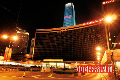 P82-第十一届中国经济论坛在北京中国大饭店举行