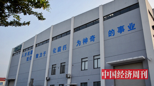 圖1：上海市閔行區(qū)餐廚再生資源中心
