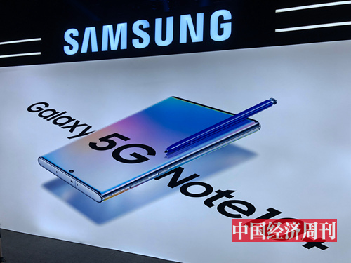 三星Galaxy Note10系列中国发布( 孙冰摄 )