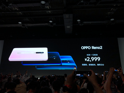 OPPO Reno2的8GB+128GB全网通版售价为2999元