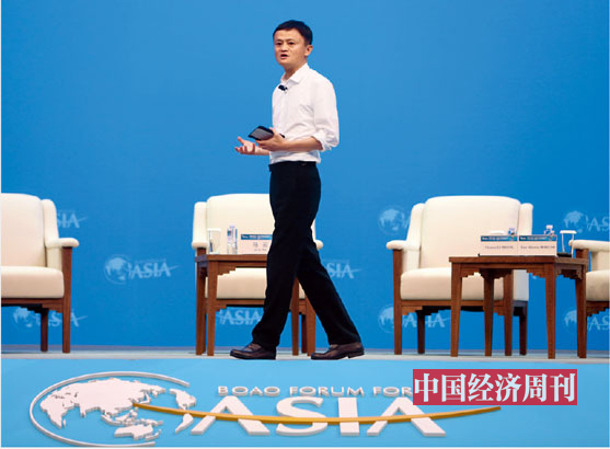 2016 年3 月23 日  马云出席博鳌亚洲论坛2016 年年会, 并进行了主旨演讲。（《中国经济周刊》首席摄影记者 肖翊 摄）