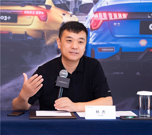 吉利汽车集团副总裁,领克品牌销售公司总经理 林杰