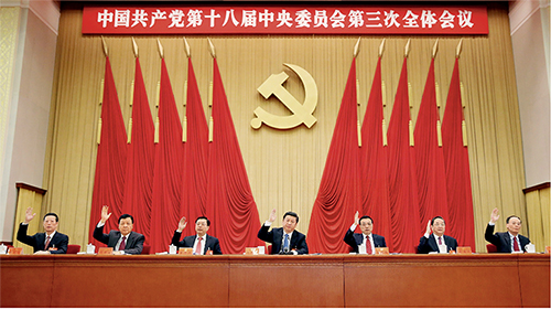 p194 2013 年11 月9 日至12 日，中国共产党第十八届中央委员会第三次全体会议在北京举行。新华社