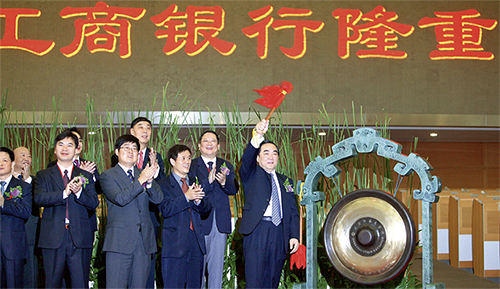 p128 2006 年10 月27 日，中国工商银行股份有限公司在上海证券交易所隆重上市。视觉中国