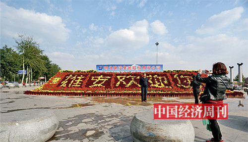 p149 在建设京津冀城市群的过程中，雄安被寄予厚望。《中国经济周刊》摄影记者 胡巍_ 摄