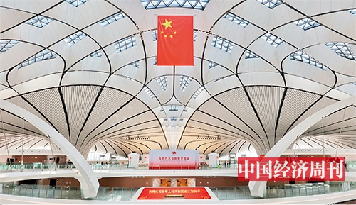 p140 2019 年9 月25 日上午，北京大兴国际机场投运仪式举行。《中国经济周刊》首席摄影记者 肖翊_ 摄_副本