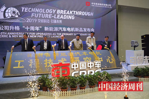 10月16日，湖南省新能源汽车电机工程技术研究中心挂牌成立。李永华摄。