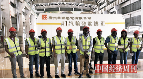p21-1访学班学员参观学习华润热电厂《中国经济周刊》记者 贺诗| 摄