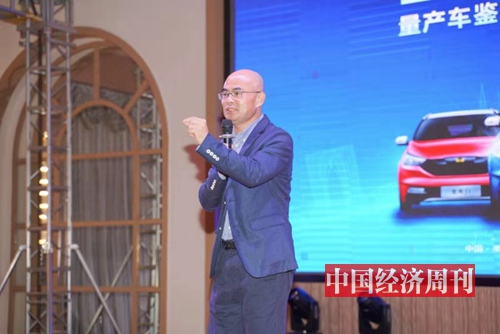 世用集团总裁、世用汽车有限公司董事长吕行健发表主题演讲（王红茹摄影）