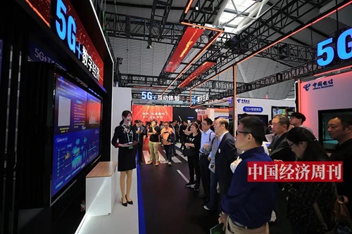 第六届世界互联网大会上的中国电信展台。