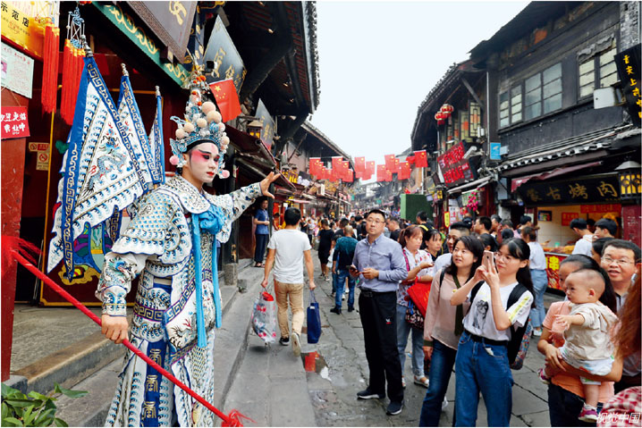 10 月 1 日，位于重庆市沙坪坝区的磁器口古镇人流如织。