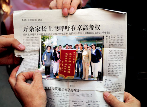 cfp4349466122012年10月25日，北京，教委门前异地高考考生家长聚集，希望教育部门能够尽快出台异地高考的相关政策，并及时对外公布信息。