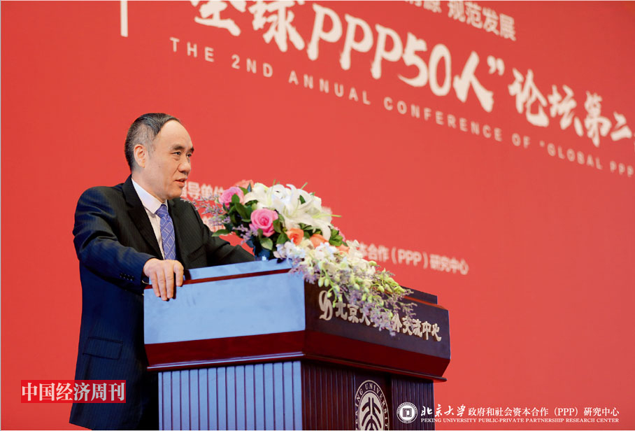 P40 11 月12 日，2019“全球PPP50 人”论坛第二届年会在京举行，全国政协副主席辜胜阻出席会议并致辞。