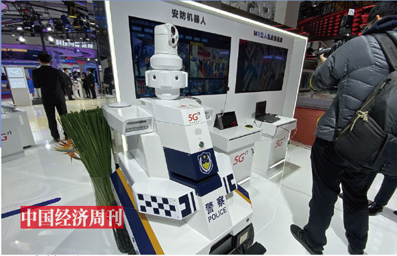P44 5G 安防机器人。《中国经济周刊》记者 孙冰| 摄