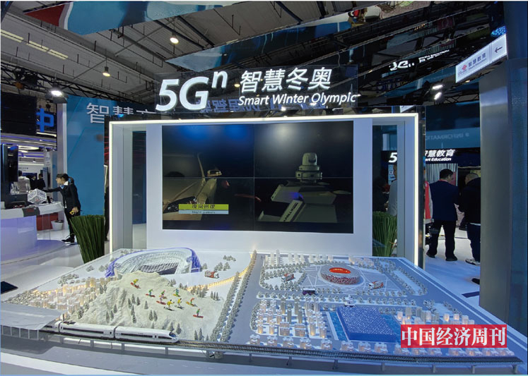 P47智慧冬奥也5G。作为北京冬奥会合作伙伴，中国联通将在VR:AR 以及高清视频直播上做出重要探索。《中国经济周刊》记者 孙冰| 摄