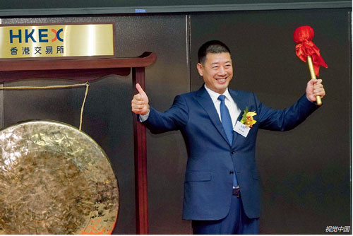P59 11 月13 日，飞鹤在香港交易所挂牌上市。图为公司董事长冷友斌敲响上市铜锣。