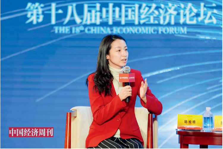 P56 陆娅楠在第十八届中国经济论坛上主持“发展先进制造业 振兴实体经济”分论坛