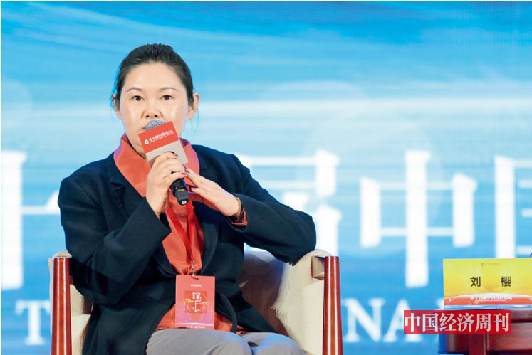 P60 刘樱在第十八届中国经济论坛上参加“发展先进制造业 振兴实体经济”分论坛