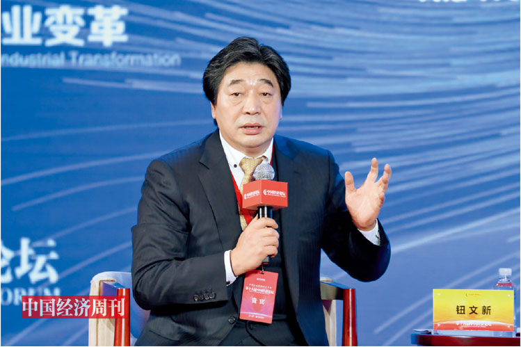 P72 钮文新在第十八届中国经济论坛上主持“科技创新 驱动行业变革”分论坛