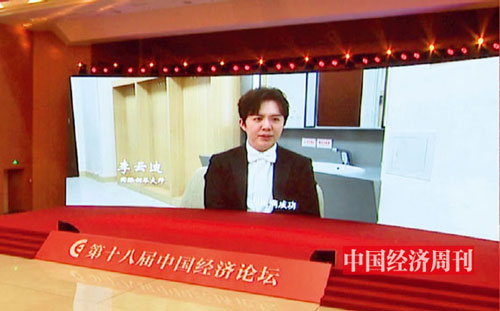 P127-国际钢琴大师李云迪特别录制视频祝贺中国经济论坛召开