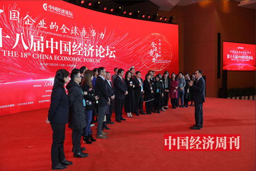 P127中国经济周刊工作人员（部分）在论坛结束后现场总结交流