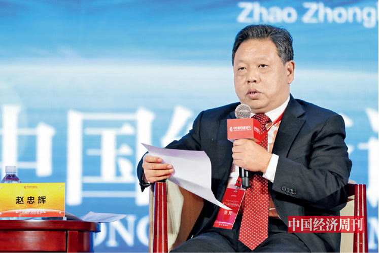 p093 赵忠辉在第十八届中国经济论坛上参加“优化营商环境 助力企业发展”分论坛