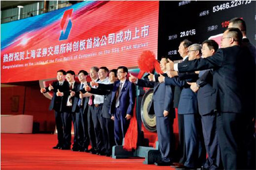 p78-上市公司代表在上海证券交易所举行的科创板首批公司上市仪式上合影 中新社