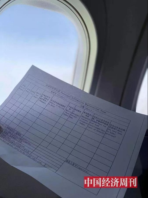 所有乘客都需要填写信息登记表。
