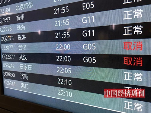 1月23日，重庆飞武汉的多个航班取消。