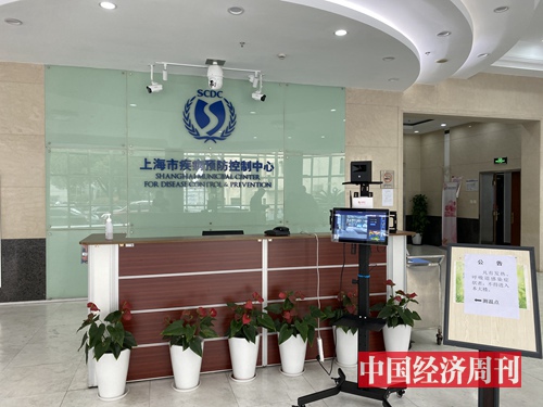 上海市疾控中心2号楼 （宋杰摄影）