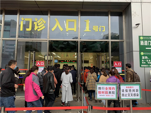 新桥医院预约回执单 www.ceweekly.cn