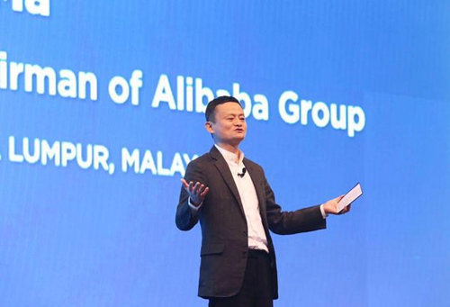 2017年11月3日，马云宣布阿里巴巴首个海外eWTP试验区——马来西亚数字自由贸易区在吉隆坡全面启用运营