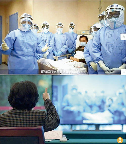 60 3 月8 日，孙春兰副总理与重症ICU 病房视频连线，在听完华山医疗队队长李圣青教授汇报医疗救治工作后，孙春兰副总理竖起大拇指。